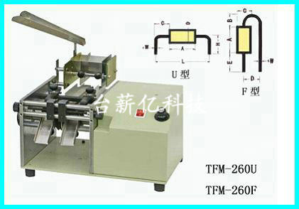 TFM-260U，TFM-280U